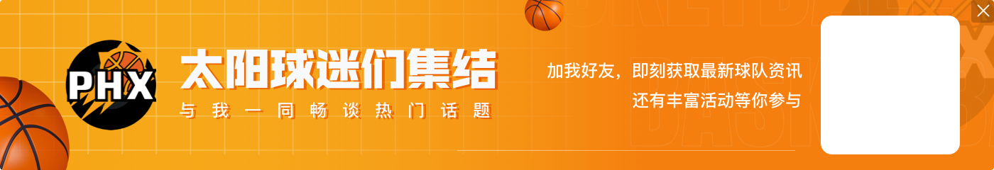 杜兰特:我们仍然在摸索 我们还有28、29场比赛去解决问题