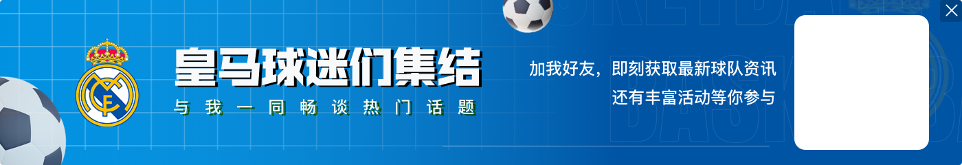 本赛季欧冠成功过人率:努诺-门德斯居首,贝林厄姆&迪亚斯在列