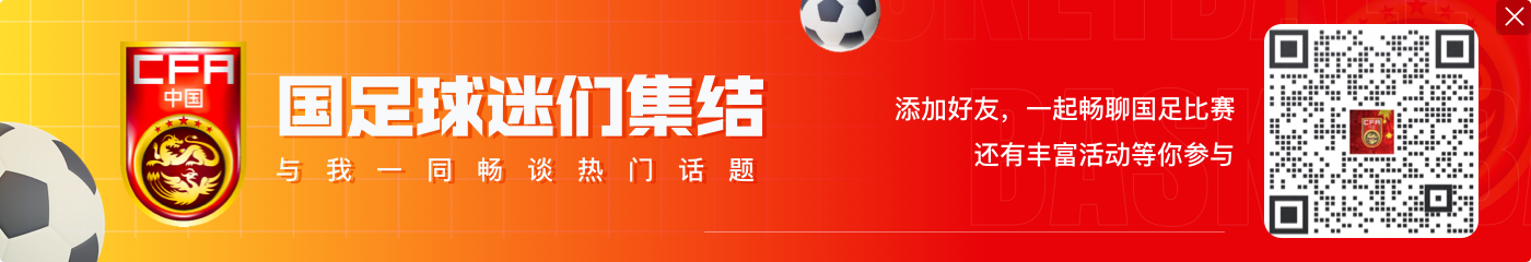 👀印尼媒体关注塞尔吉尼奥:中国队招募了内马尔的后辈增强实力