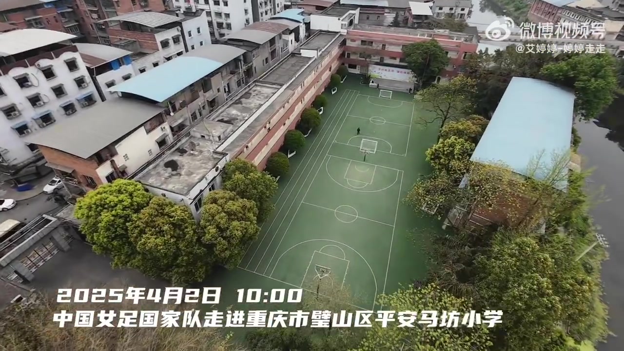 女足国脚朱钰、霍悦欣、欧懿垚走进重庆马坊小学，参加公益活动