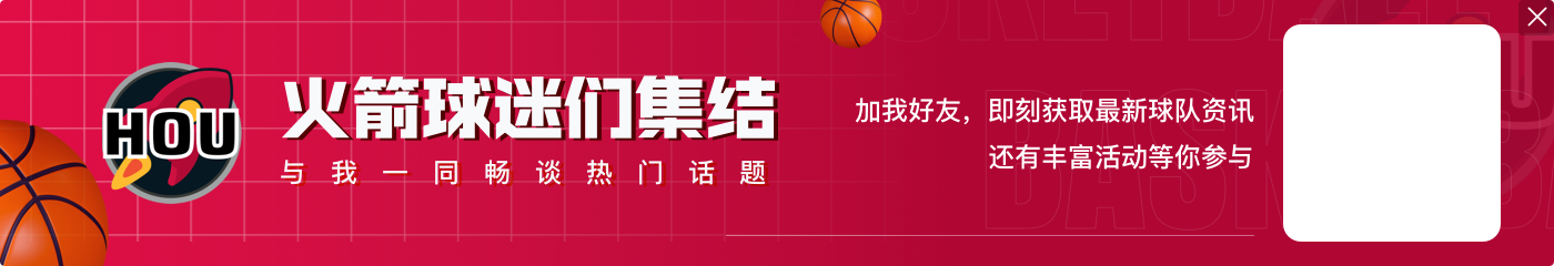 杰伦-格林:我从未怀疑过我们的重建过程 我思考如何让自己更有用