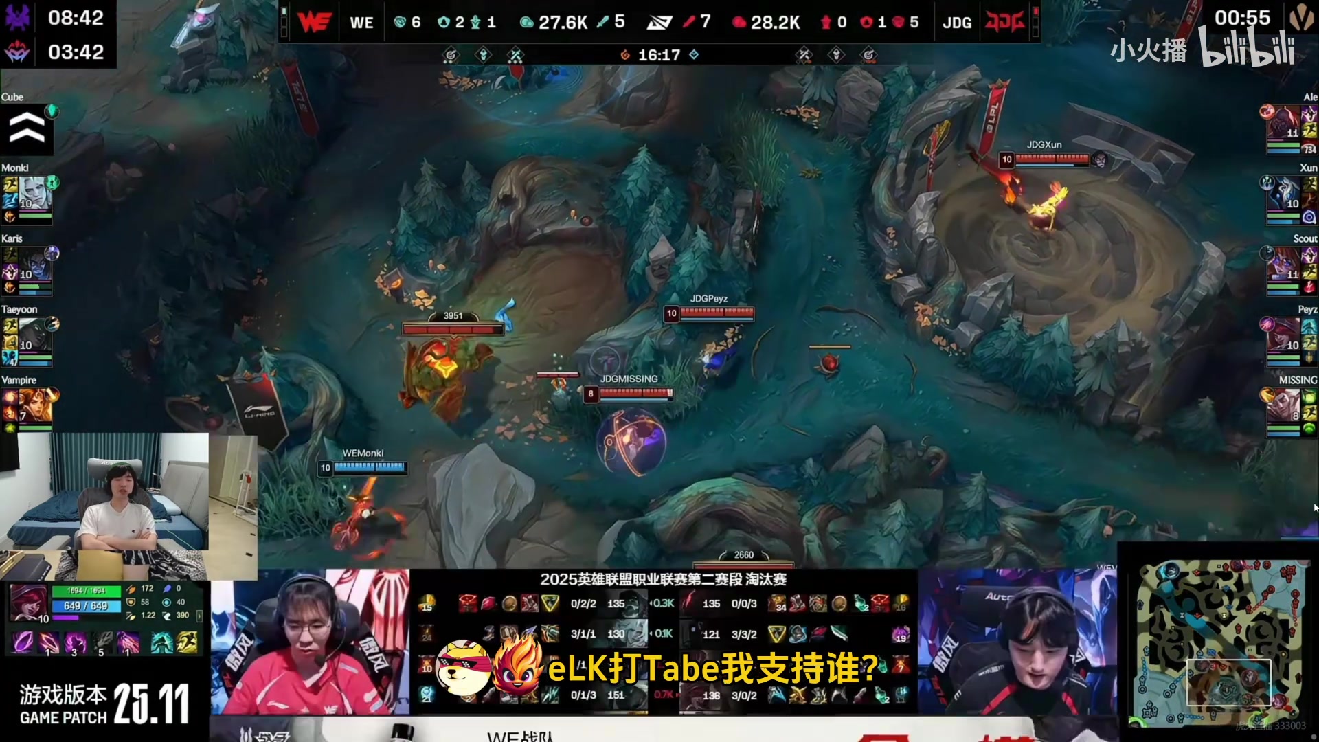 今年外战只能看BLG!Cryin:希望BLG以统治力级别赢下去